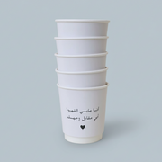 Qasayed/Double Paper Cup -You-white- 24pcs